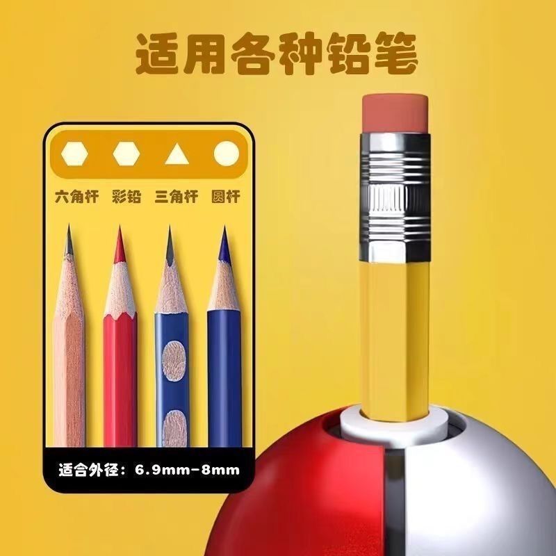 กบเหลาดินสอโปเกมอนโปเกบอลของแท - Stationery บทวิจารณ์และราคา
