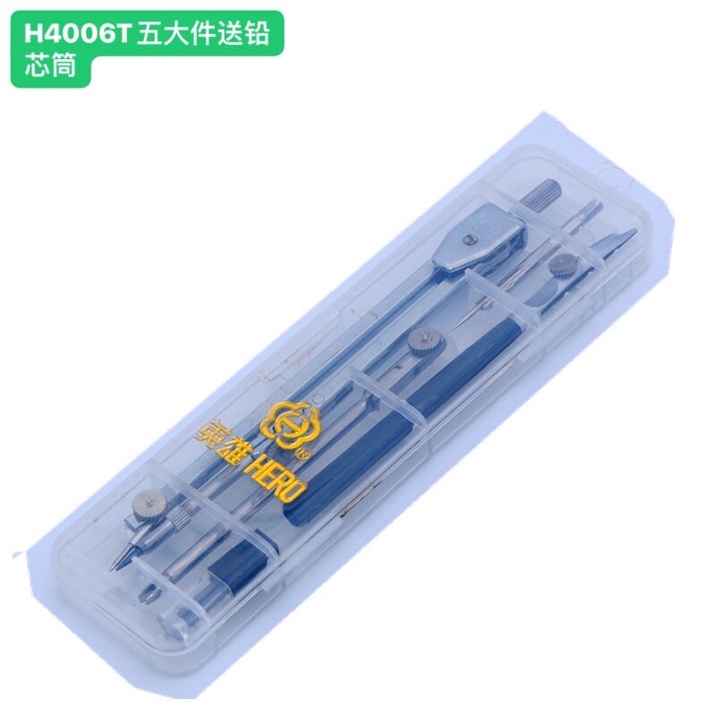 ชุดเข็มทิศโลหะฮีโร่ อุปกรณ์วาด - Math Geometry Set With Compass บทวิจารณ์และราคา